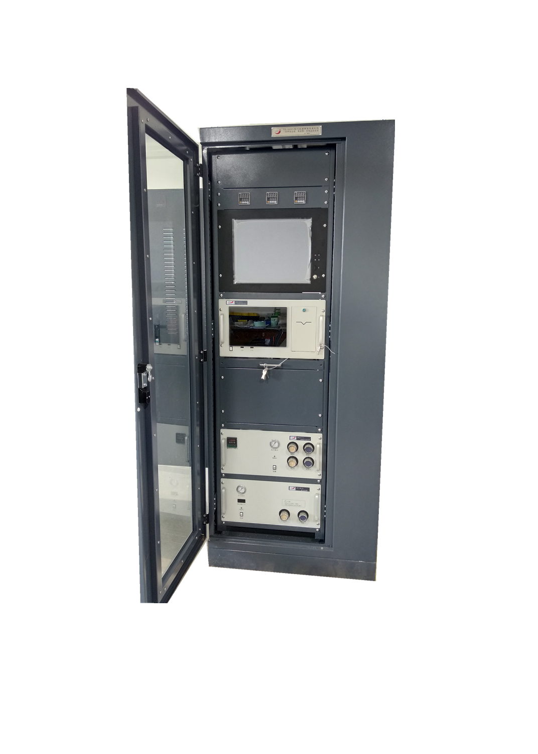 TR-9300V VOCs Emission Continuous Monitoring System